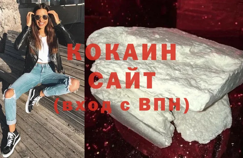 COCAIN Эквадор  Полярные Зори 