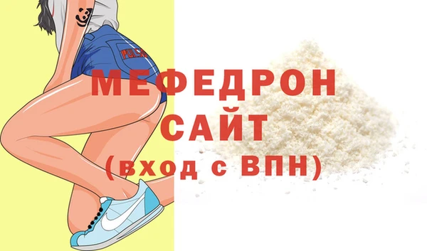 прущая мука Богородицк