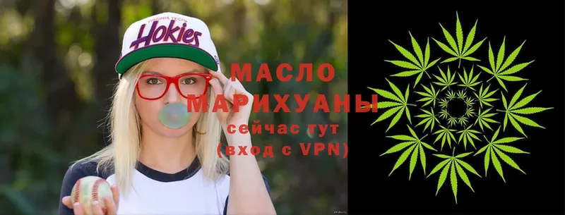 Дистиллят ТГК гашишное масло  Полярные Зори 